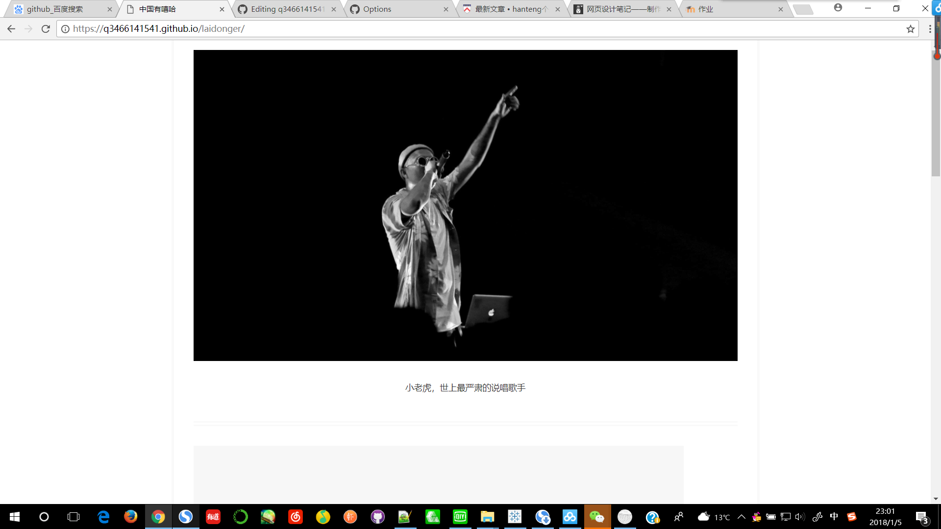 teaser